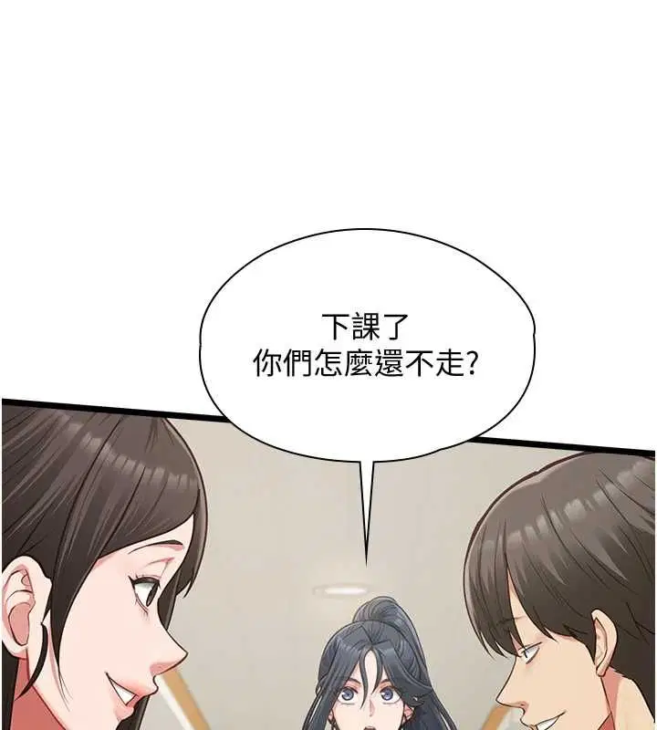 第18話