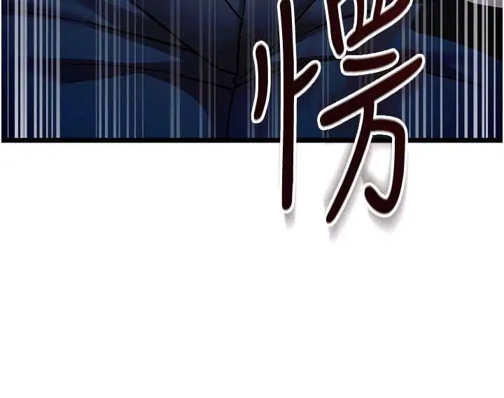 第18話-墮落的開始