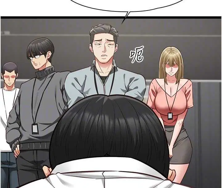 第18話-墮落的開始