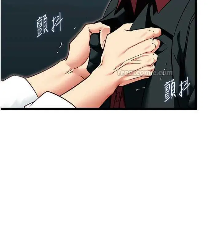 第19話-為了拯救荷音…