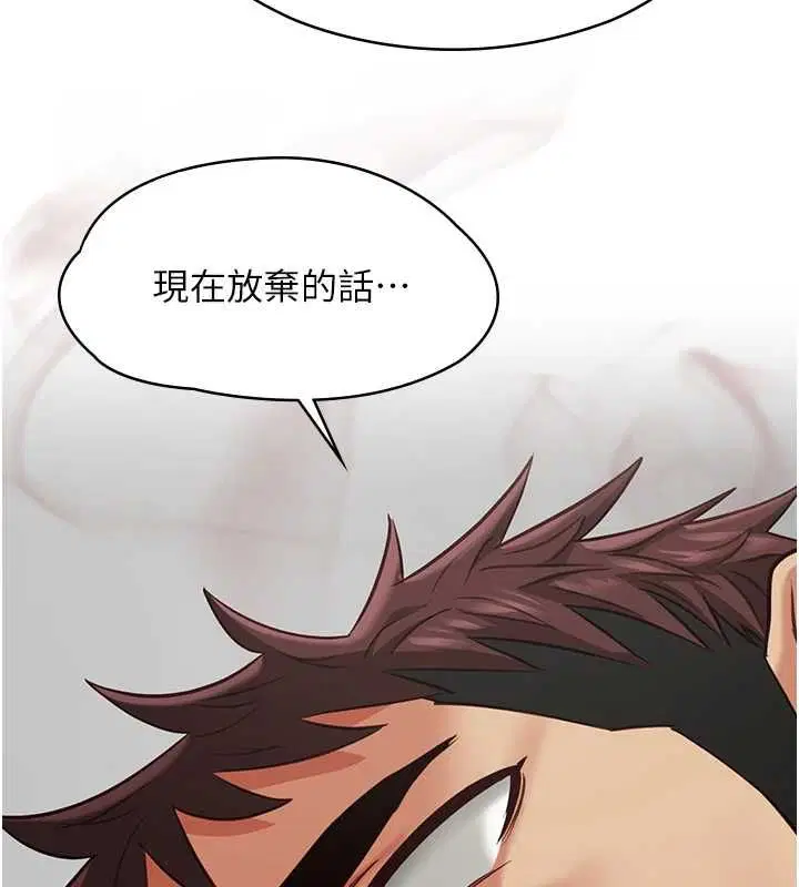 第19話-為了拯救荷音…