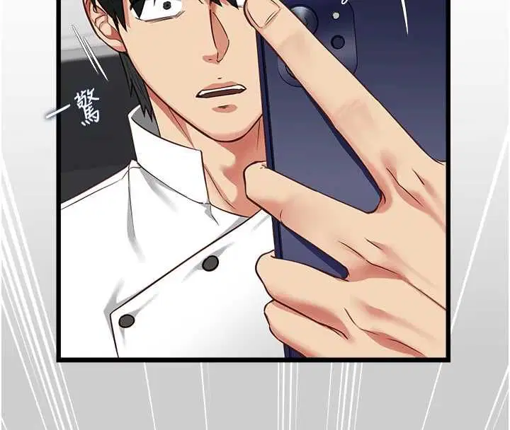 第19話-為了拯救荷音…