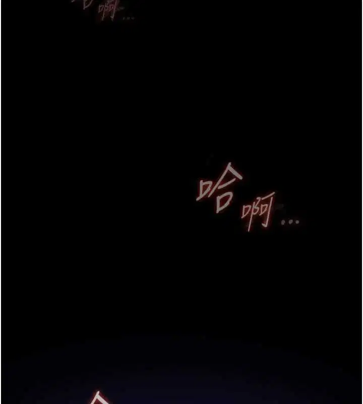 第19話-為了拯救荷音…
