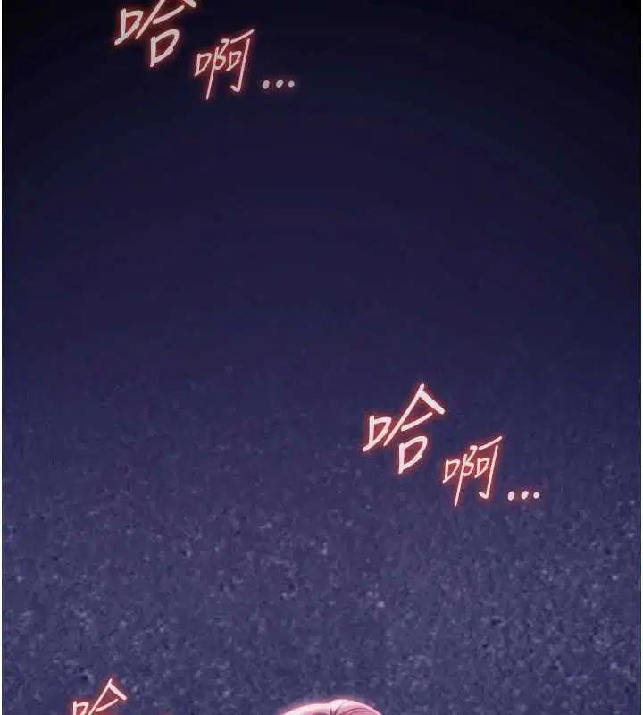 第19話-為了拯救荷音…