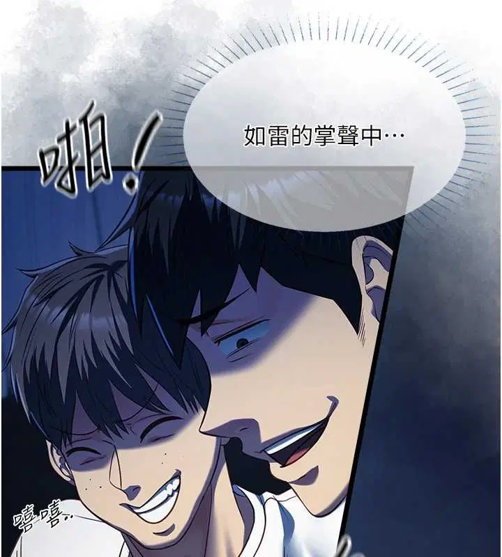 第19話