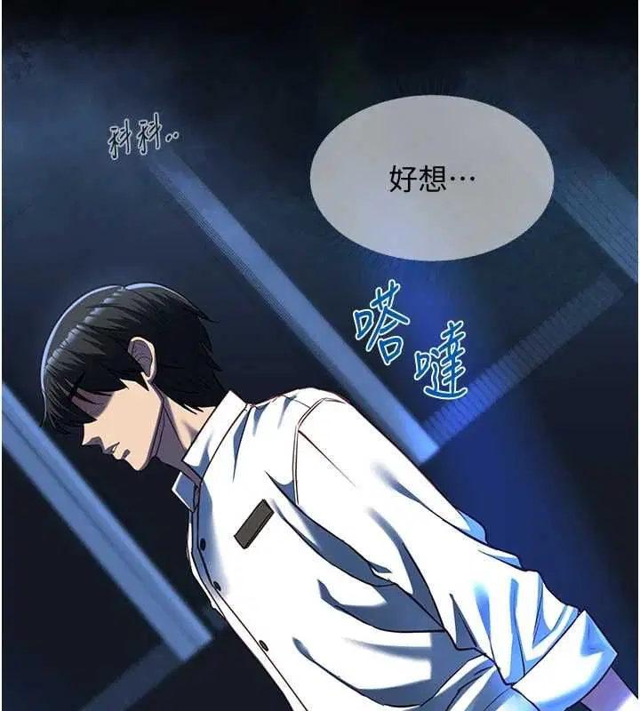 第19話