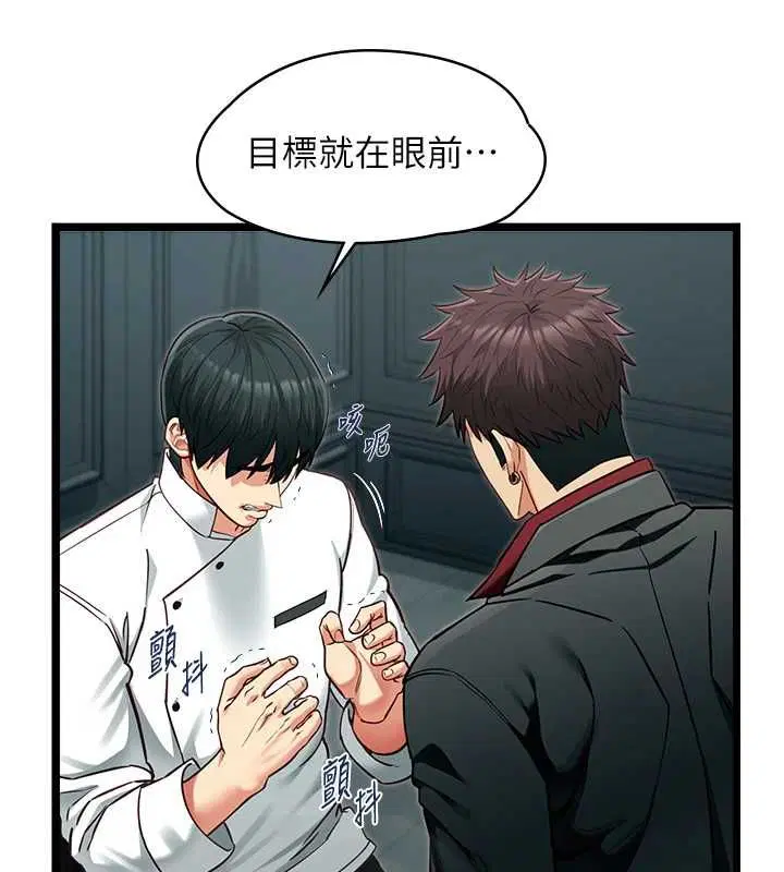 第19話