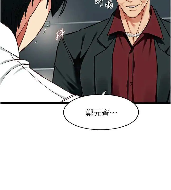第19話