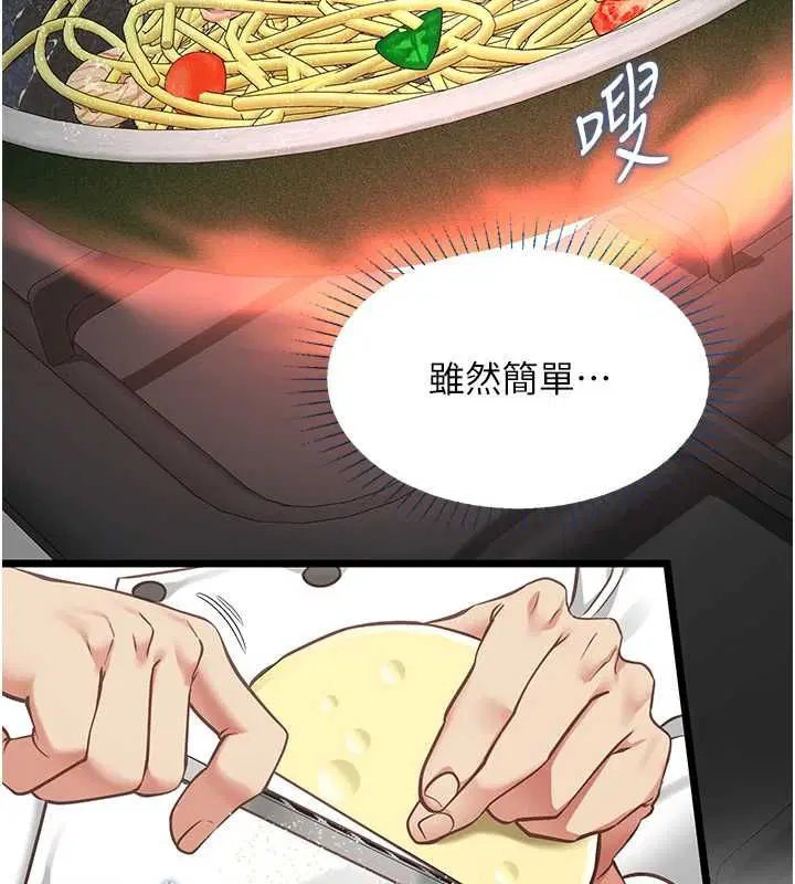 第20話