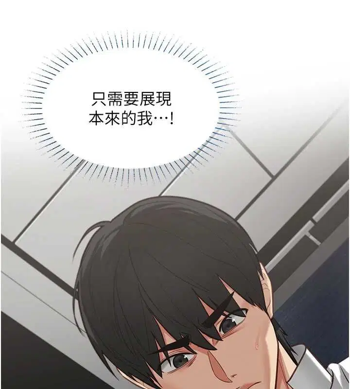 第20話