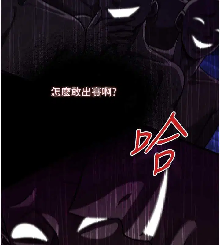 第20話