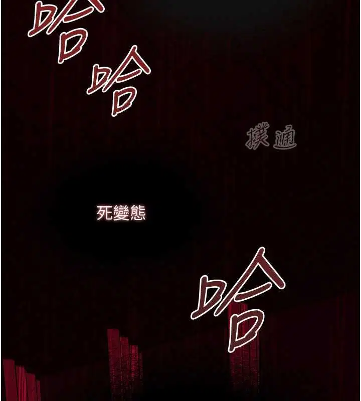 第20話