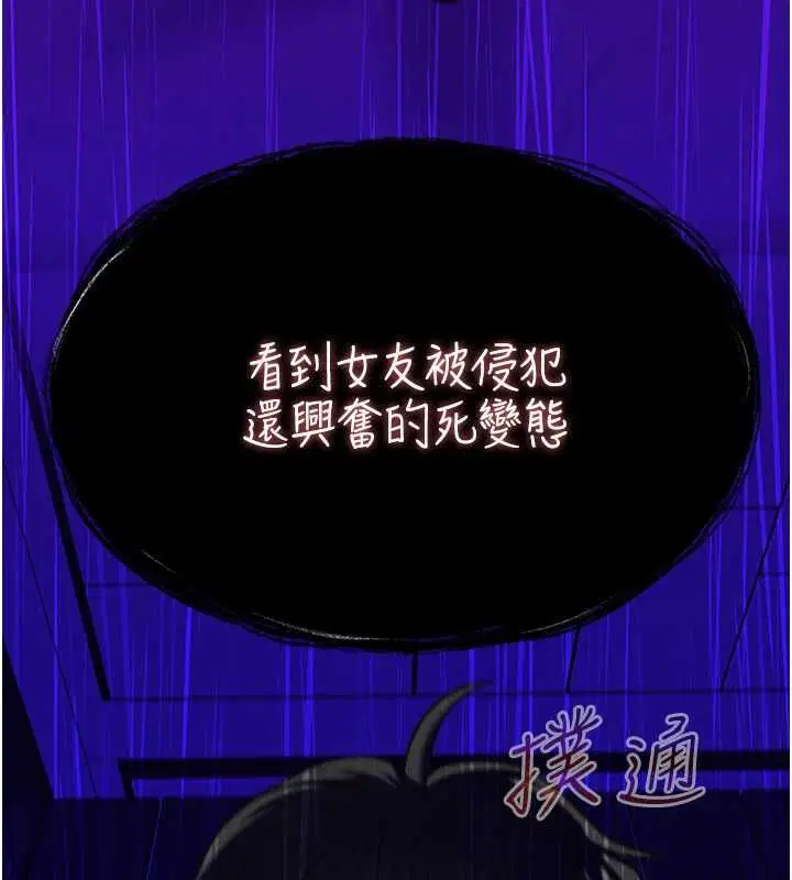 第20話