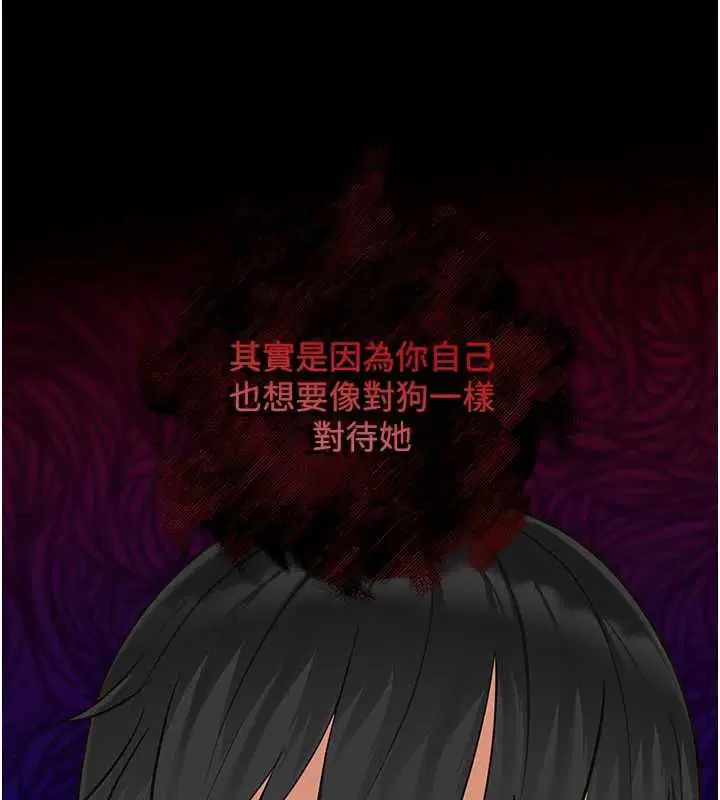 第20話