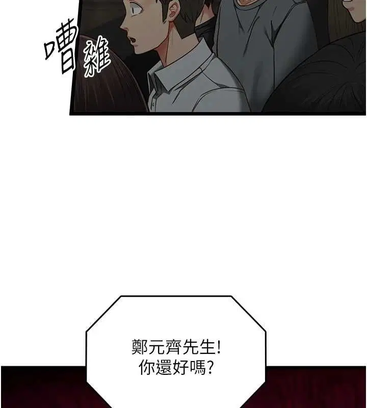 第20話