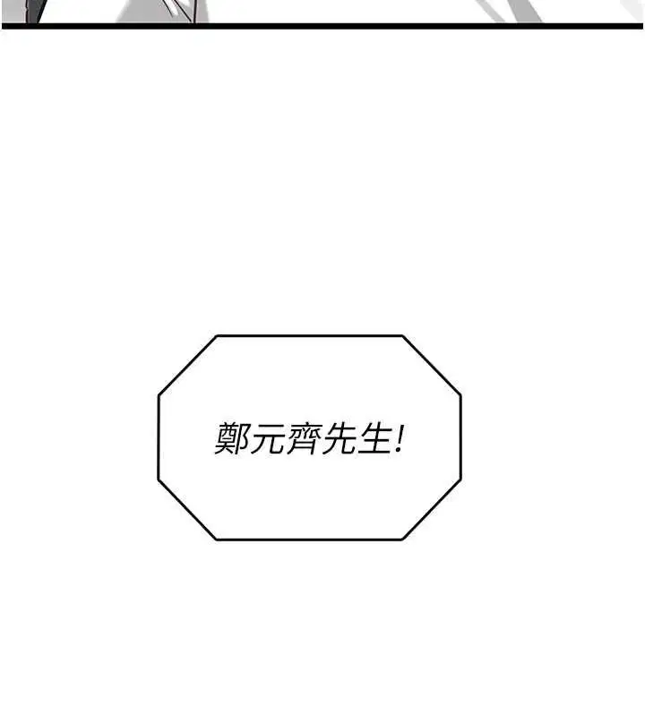 第20話