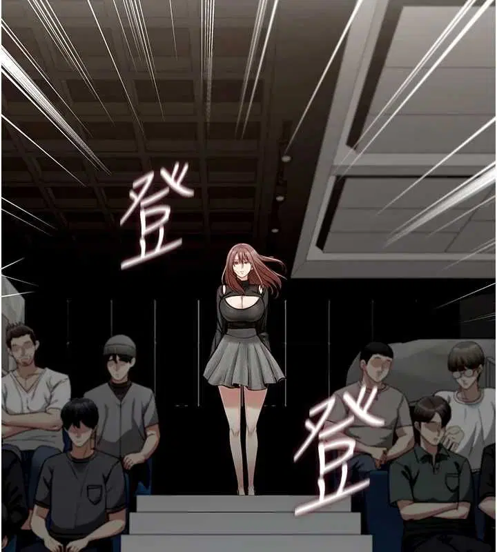 第20話-女友的嘲笑 - 第113页