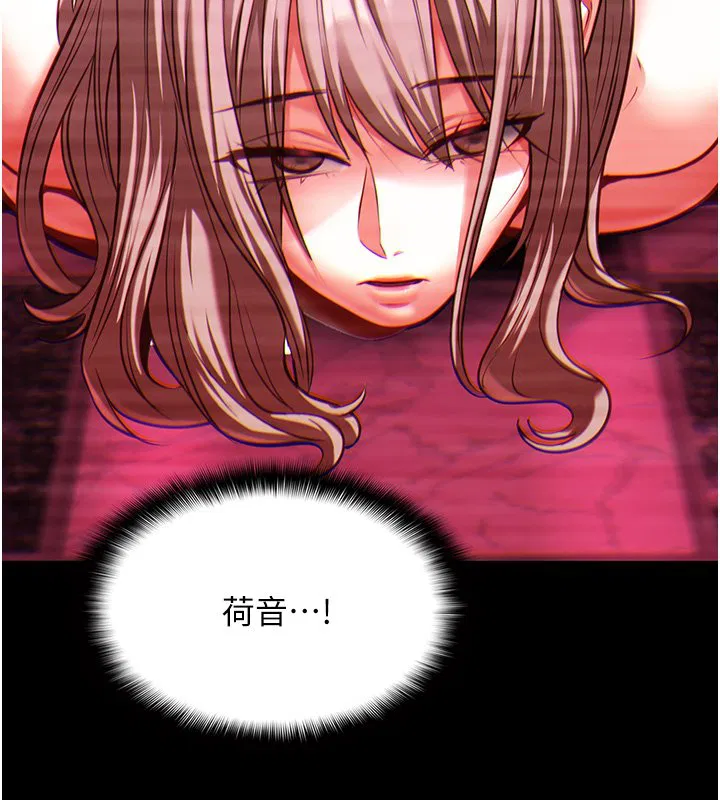 第3話-手機裡的不雅影片
