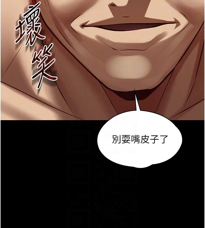 第3話-手機裡的不雅影片