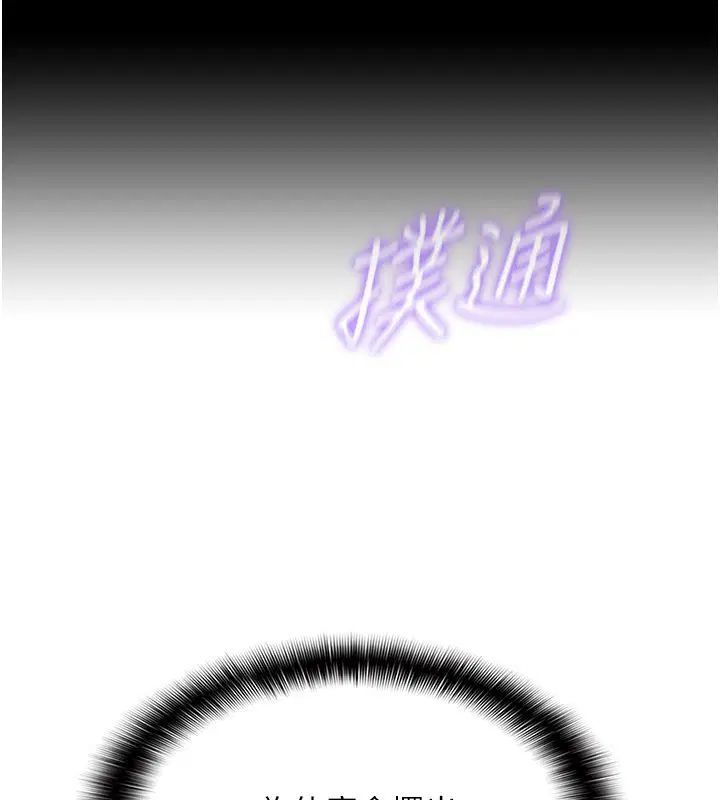 第3話-手機裡的不雅影片
