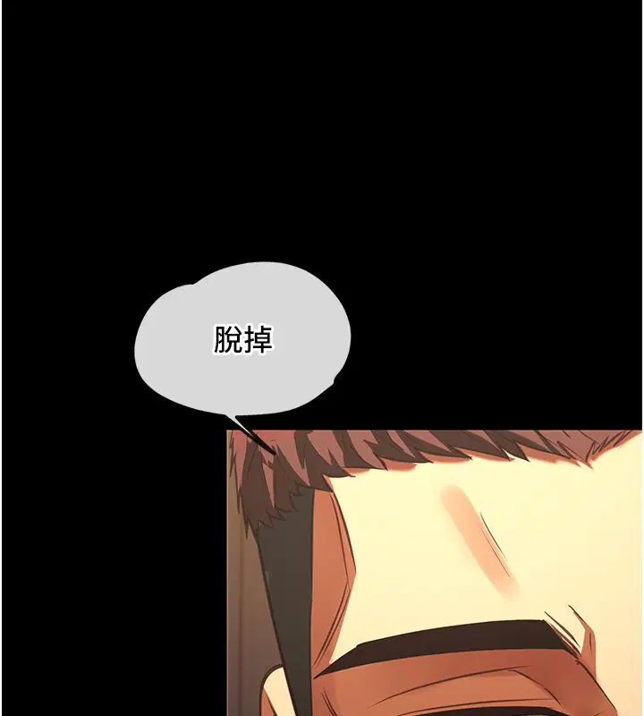 第3話-手機裡的不雅影片