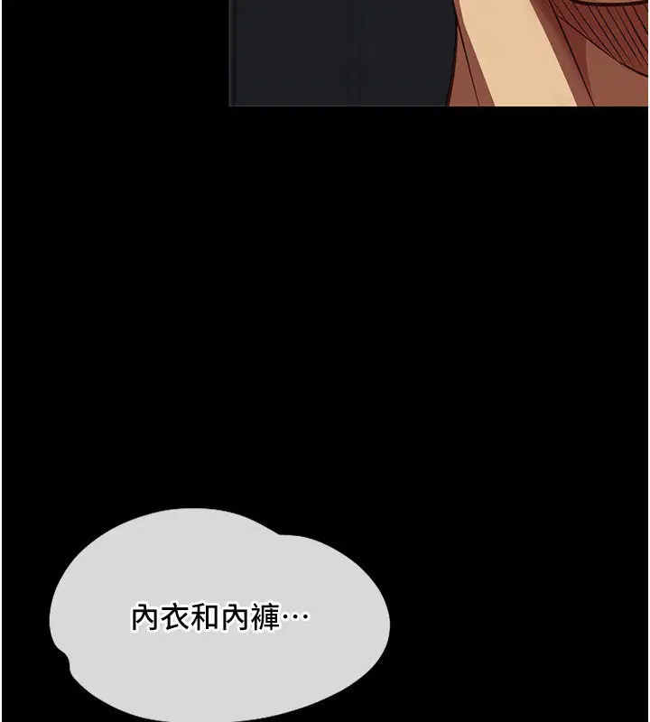 第3話-手機裡的不雅影片