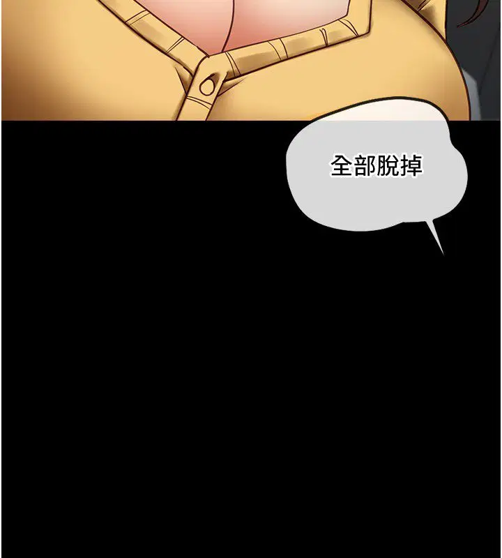 第3話-手機裡的不雅影片