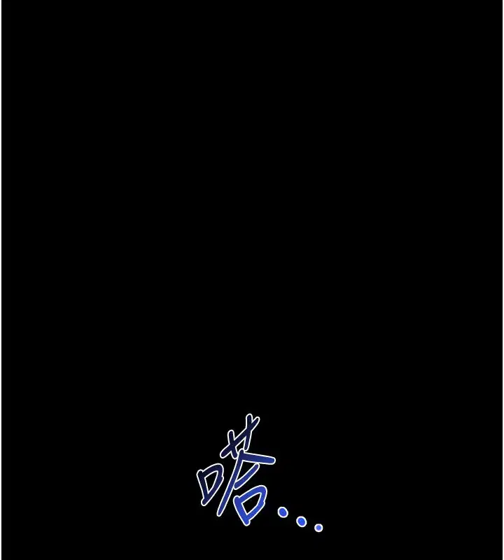 第3話-手機裡的不雅影片
