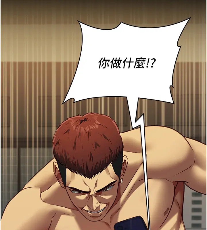 第3話-手機裡的不雅影片