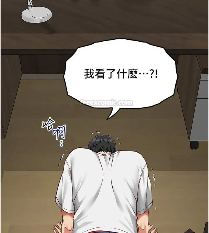 第3話-手機裡的不雅影片