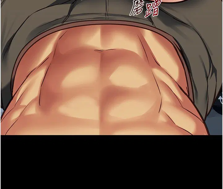 第3話-手機裡的不雅影片