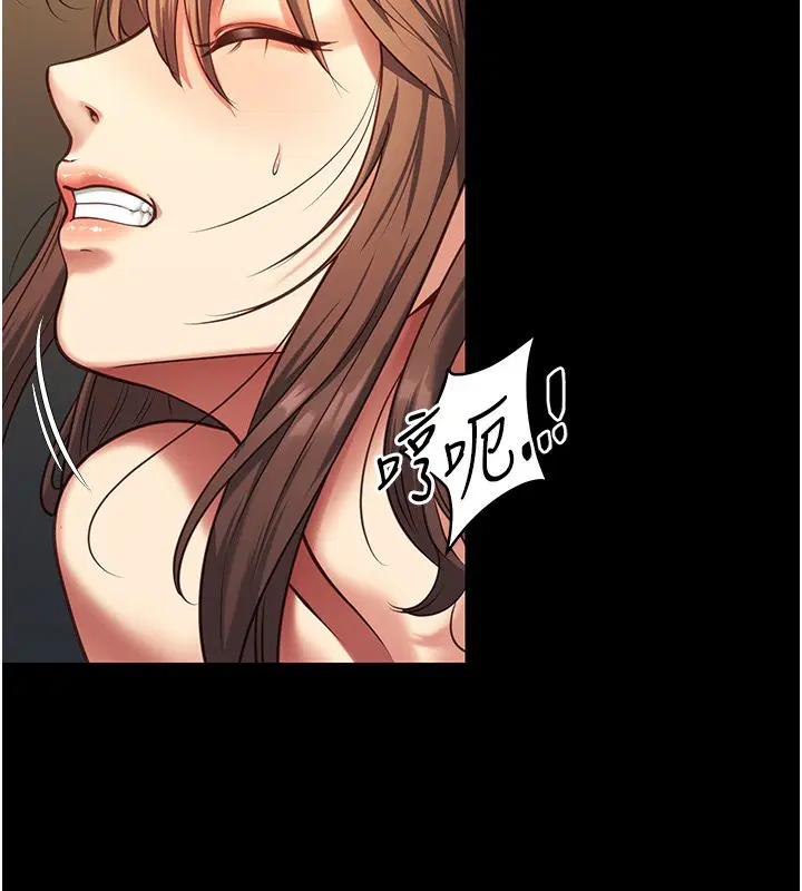 第3話-手機裡的不雅影片