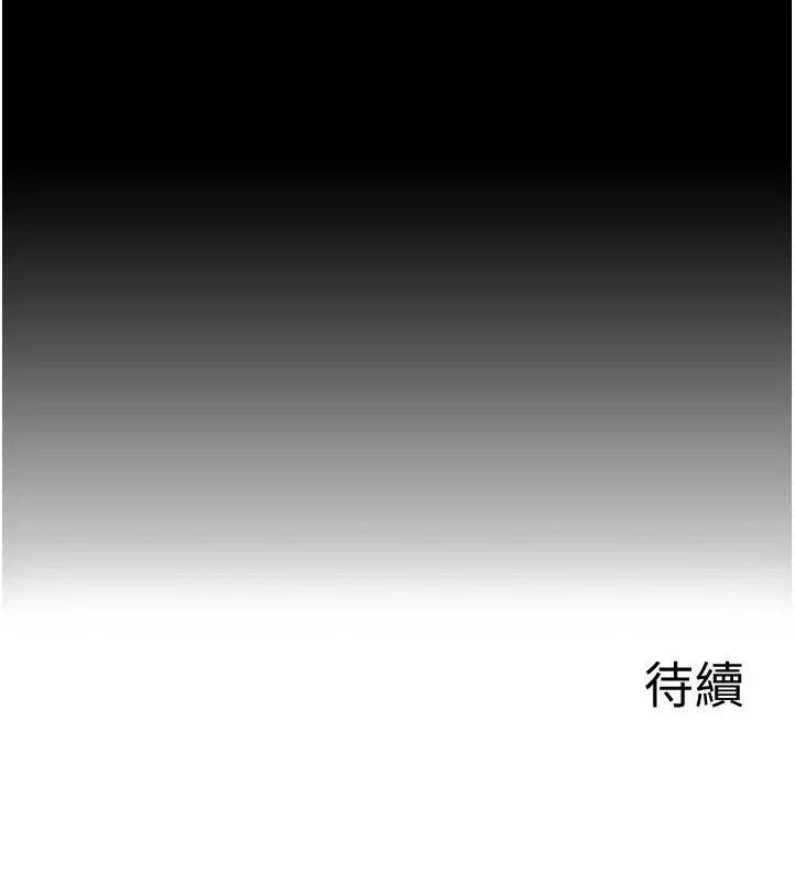 第3話-手機裡的不雅影片