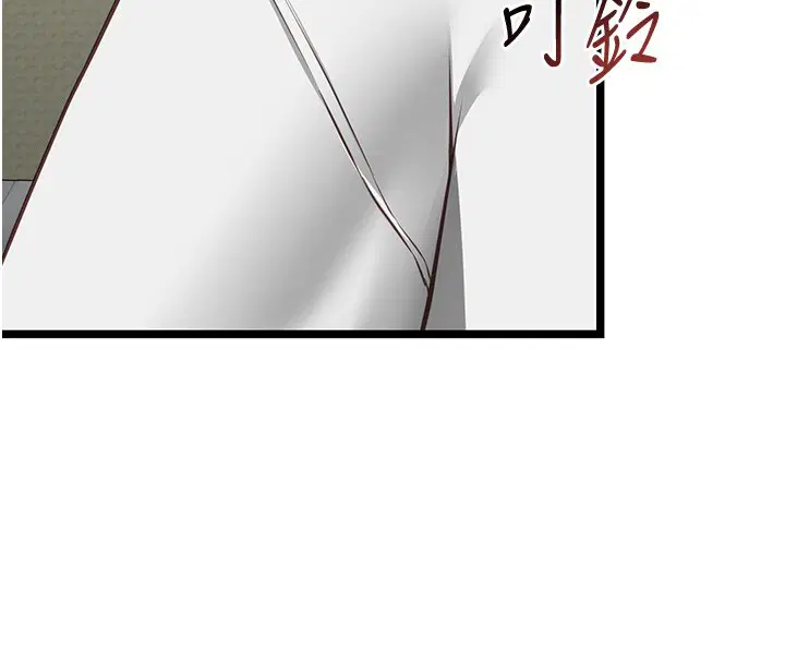 第3話-手機裡的不雅影片