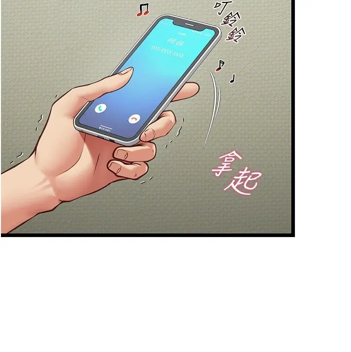 第3話-手機裡的不雅影片