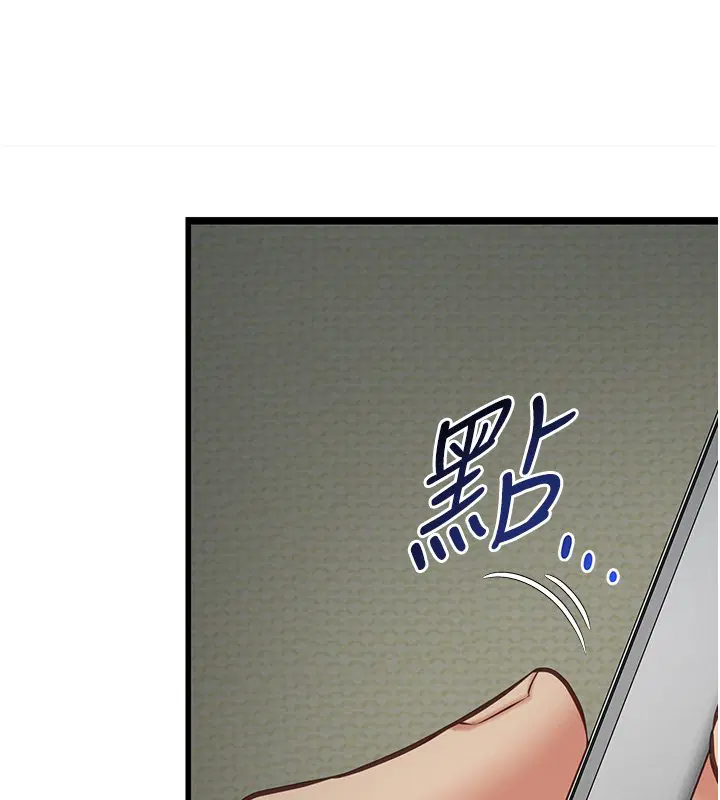 第3話-手機裡的不雅影片