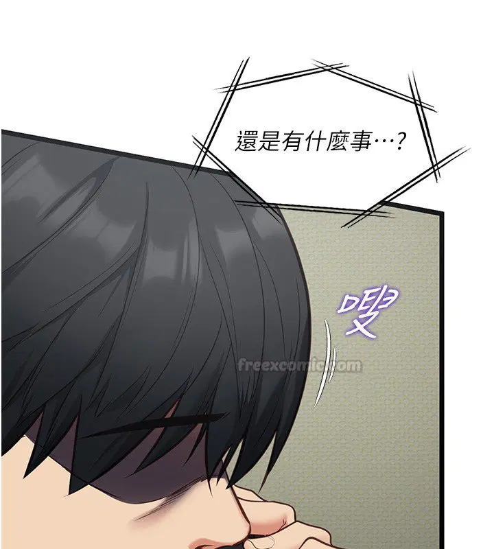 第3話-手機裡的不雅影片