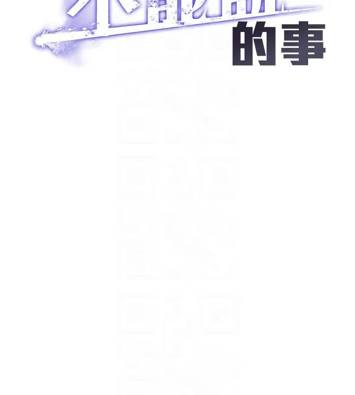 第3話-手機裡的不雅影片