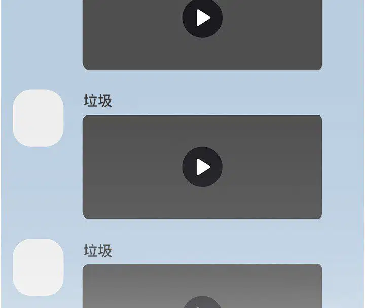 第3話-手機裡的不雅影片