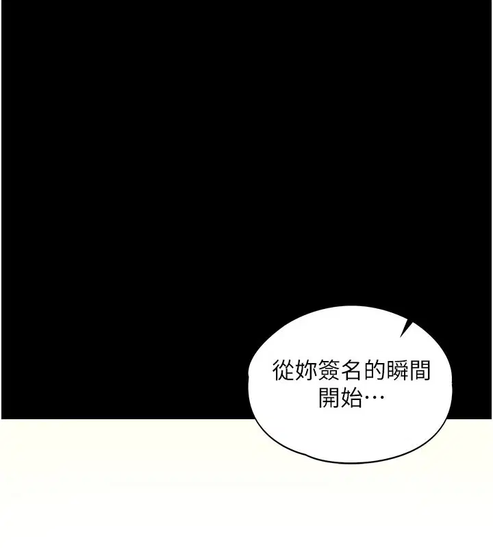 第3話-手機裡的不雅影片