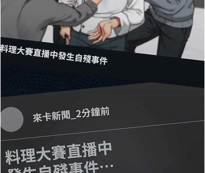 第21話