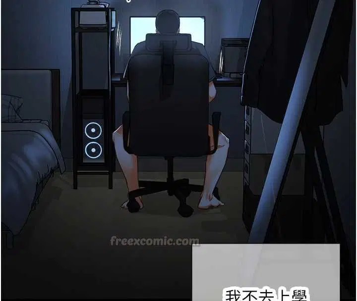 第21話