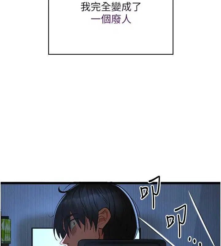 第21話