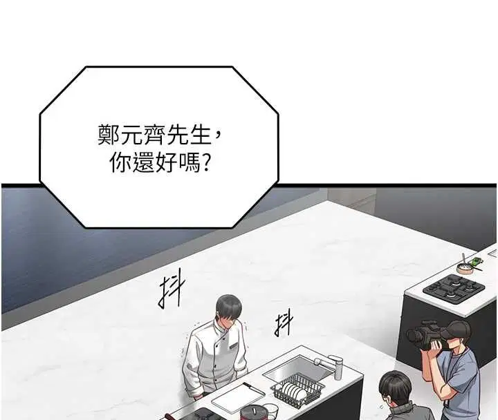 第21話