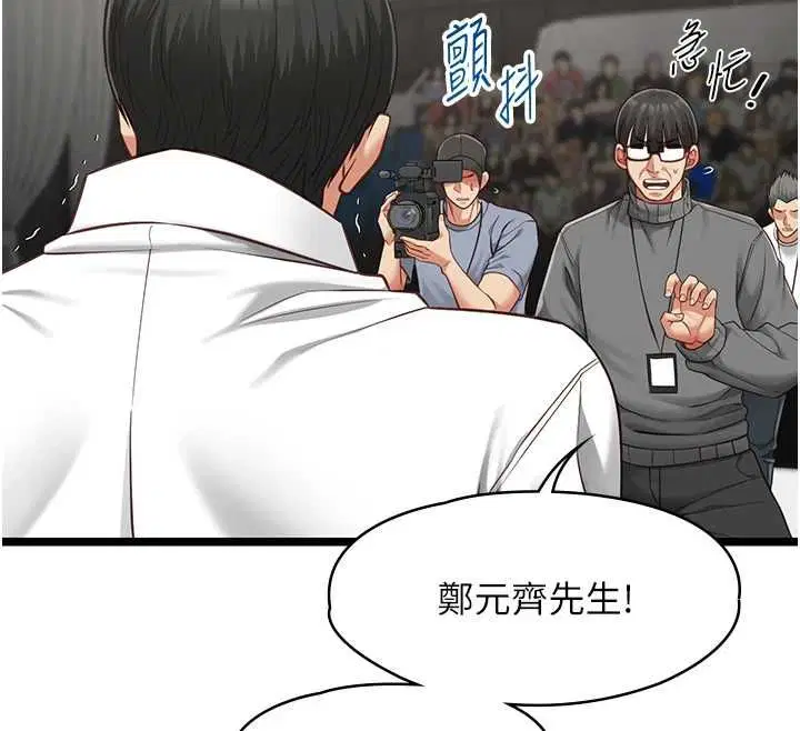 第21話