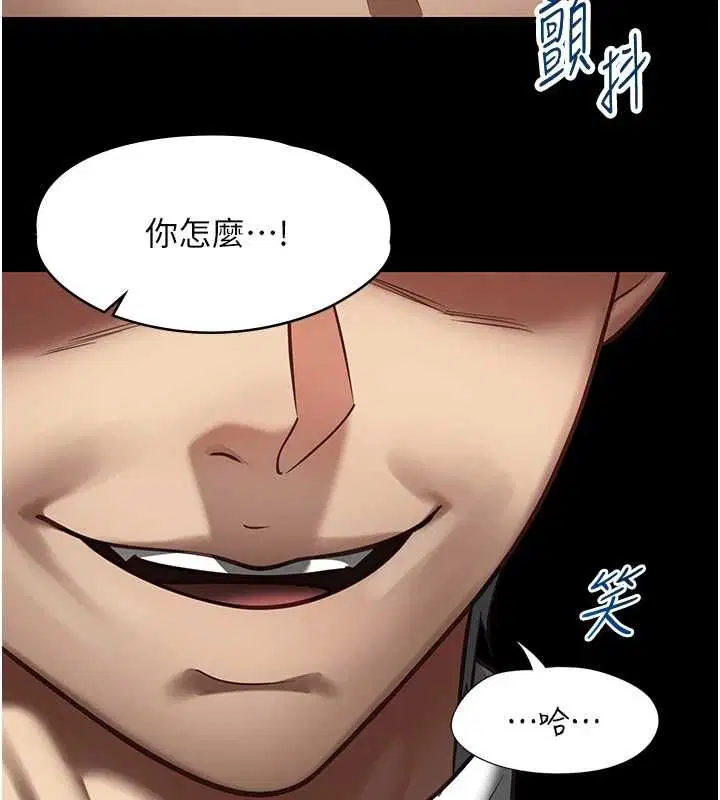 第21話