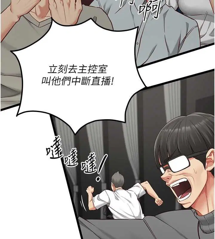 第21話