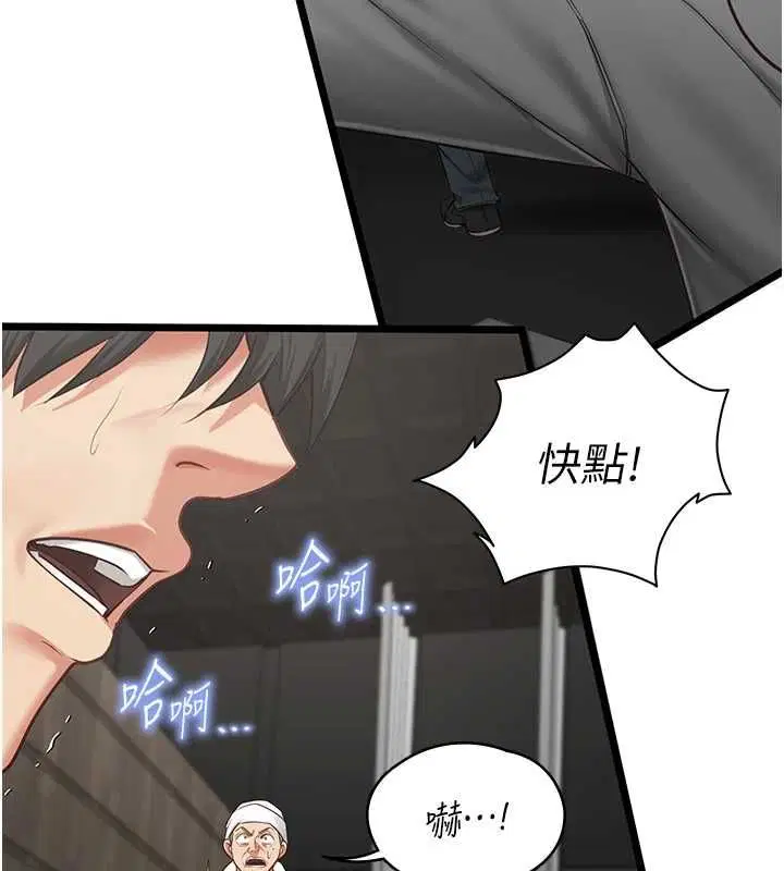 第21話