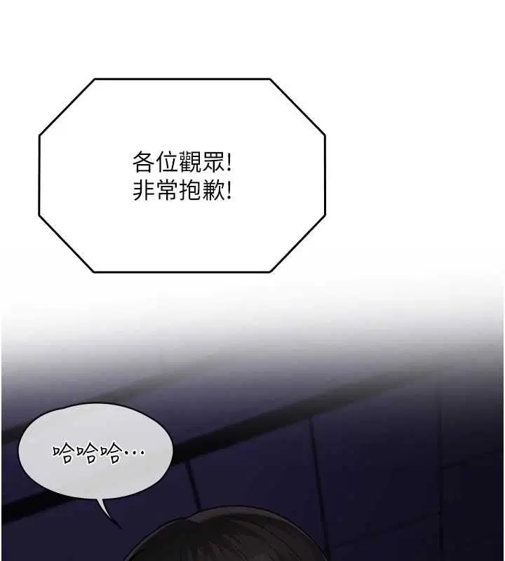 第21話
