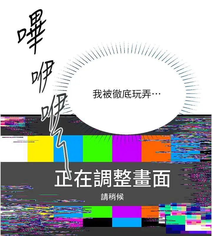 第21話
